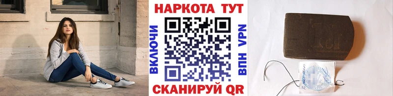 Наркота Оханск Каннабис  Кокаин  МЕТАДОН  Alpha PVP  Мефедрон  ГАШИШ 