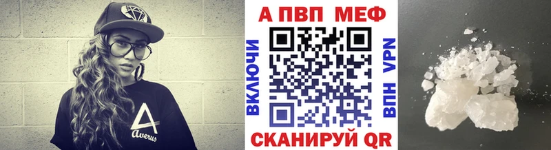 Альфа ПВП Crystall  Оханск 
