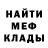 Alpha-PVP кристаллы SYNC KID