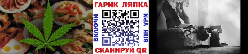 ОМГ ОМГ ссылки  Оханск  Cannafood конопля 