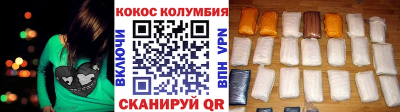 КОКАИН 97%  ссылка на мегу ССЫЛКА  Оханск 