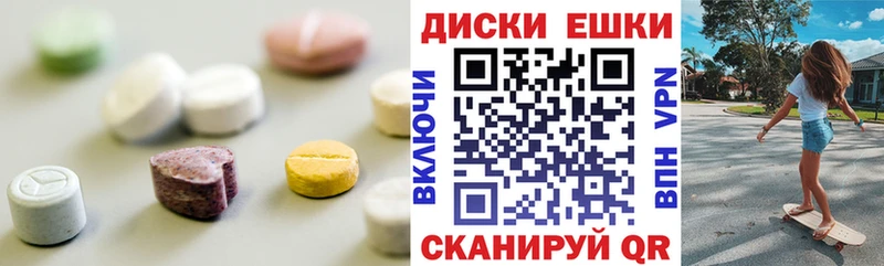 Ecstasy XTC гидра зеркало Оханск где продают наркотики