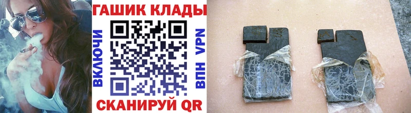 ГАШ гарик  наркотики  даркнет как зайти  Оханск 