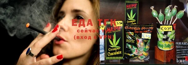 ПСИЛОЦИБИНОВЫЕ ГРИБЫ Аркадак