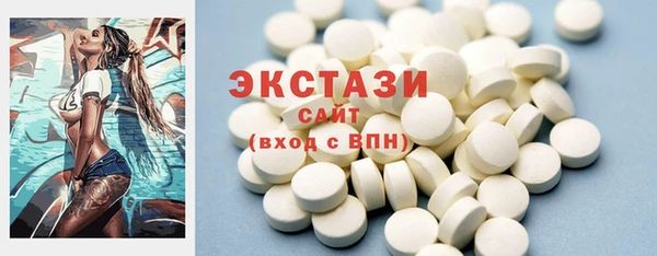 круглые Арсеньев