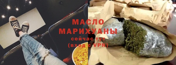 бошки Армянск