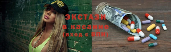 ПСИЛОЦИБИНОВЫЕ ГРИБЫ Аркадак