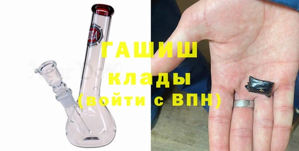 ПСИЛОЦИБИНОВЫЕ ГРИБЫ Аркадак