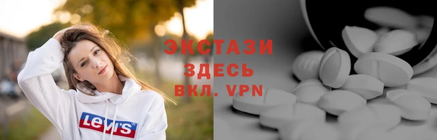 ПСИЛОЦИБИНОВЫЕ ГРИБЫ Аркадак