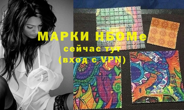бошки Армянск