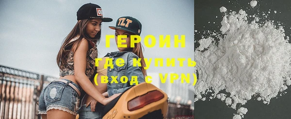 бошки Армянск