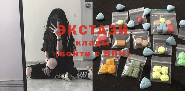 бошки Армянск