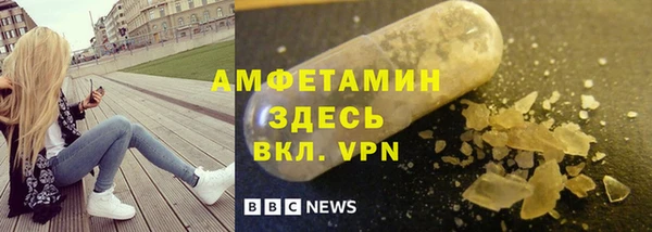 бошки Армянск