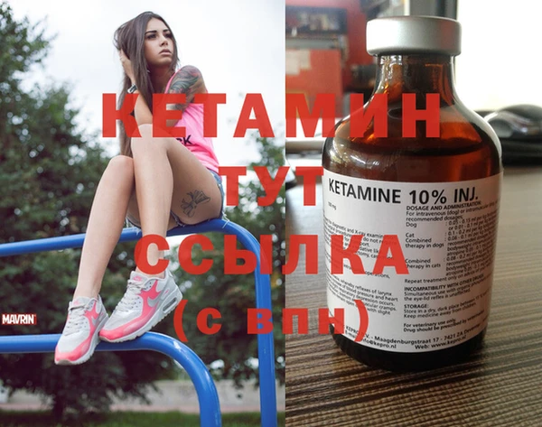 бошки Армянск