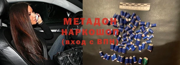 бошки Армянск