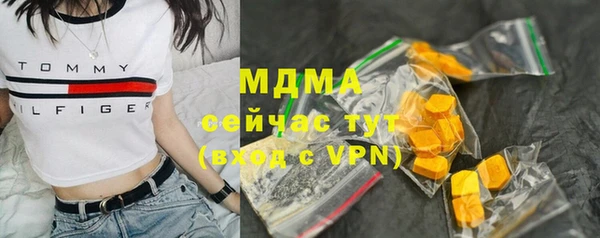 бошки Армянск
