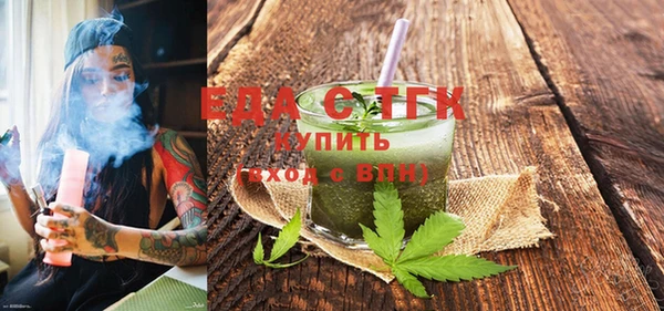 бошки Армянск