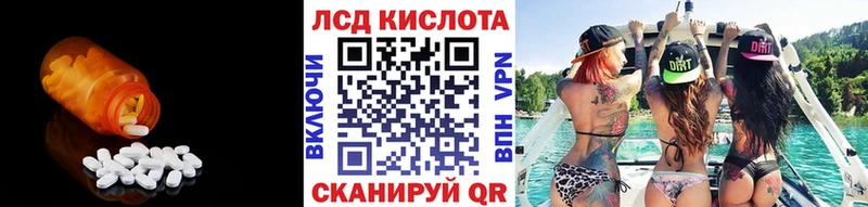 нарко площадка официальный сайт  наркотики  ссылка на мегу ССЫЛКА  Оханск  ЛСД экстази кислота 