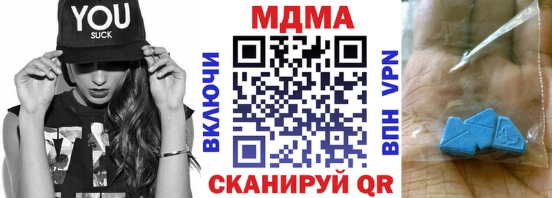 omg как зайти  Оханск  МДМА Molly 