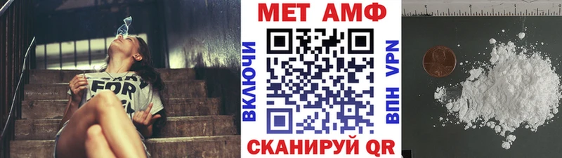 Первитин пудра  нарко площадка телеграм  Оханск 