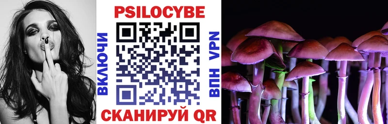 Псилоцибиновые грибы Magic Shrooms  Оханск 